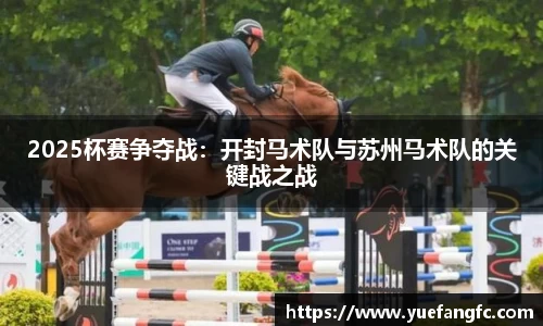 OETY欧亿体育官方网站