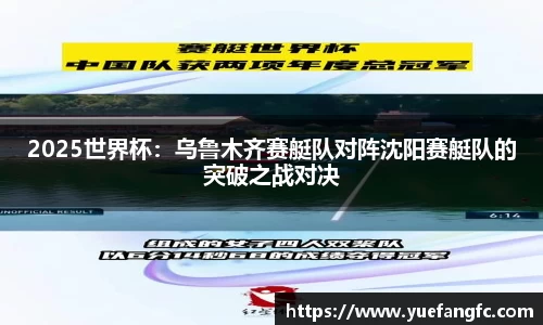 OETY欧亿体育首页