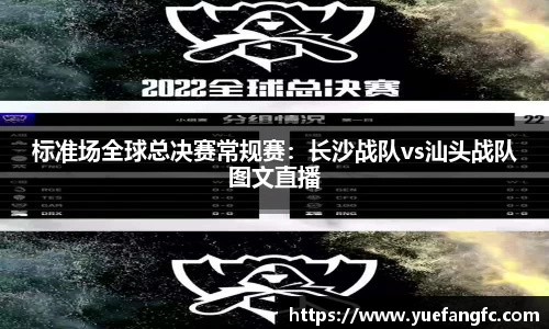 OETY欧亿体育APP