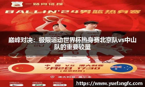 OETY欧亿体育APP