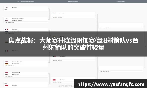 OETY欧亿体育首页