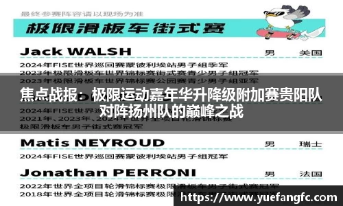 OETY欧亿体育平台