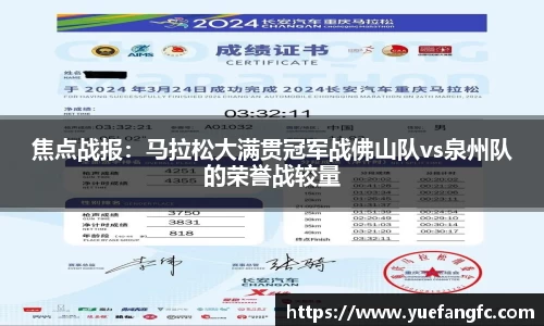 OETY欧亿体育平台