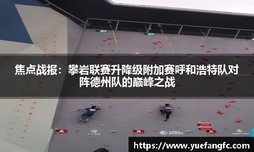 OETY欧亿体育首页