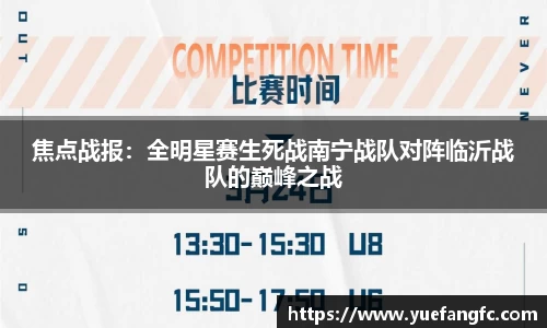 OETY欧亿体育APP