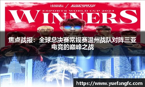 OETY欧亿体育平台
