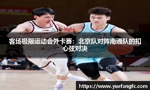 OETY欧亿体育平台