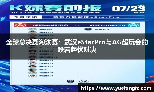 OETY欧亿体育首页