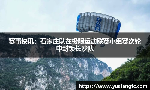 OETY欧亿体育APP