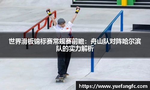 OETY欧亿体育首页
