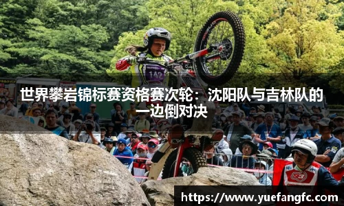 OETY欧亿体育平台