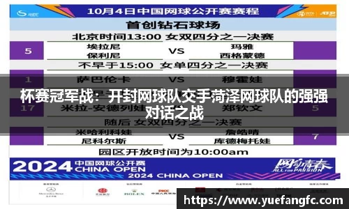 OETY欧亿体育首页