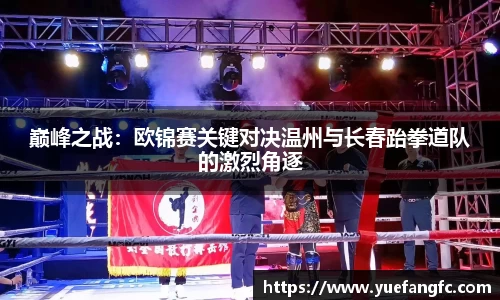 OETY欧亿体育官方网站