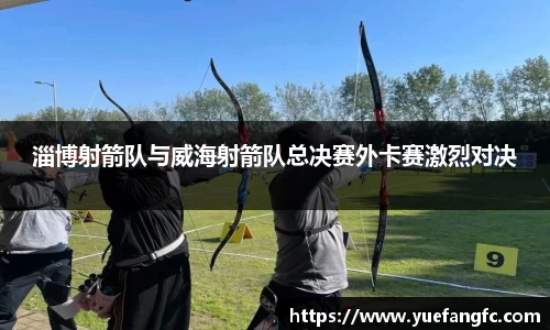 OETY欧亿体育首页