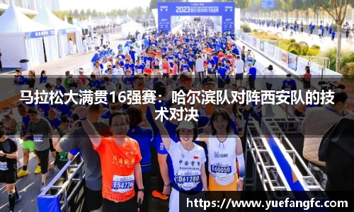 OETY欧亿体育官方网站