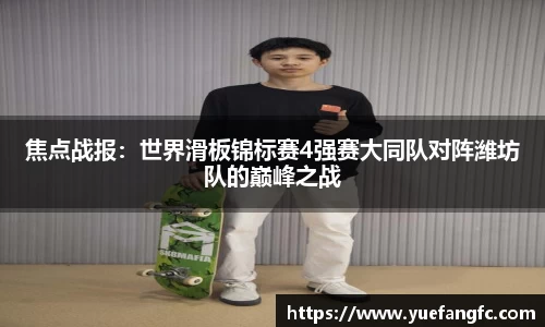 OETY欧亿体育官方网站