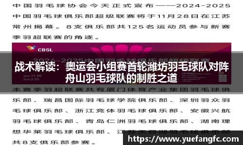 OETY欧亿体育APP