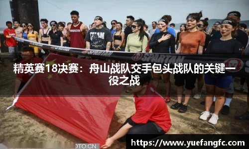 OETY欧亿体育官方网站