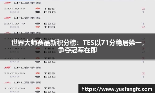 OETY欧亿体育平台