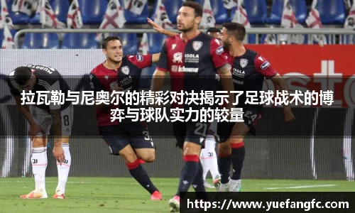 OETY欧亿体育平台